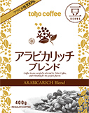 アラビカリッチブレンド