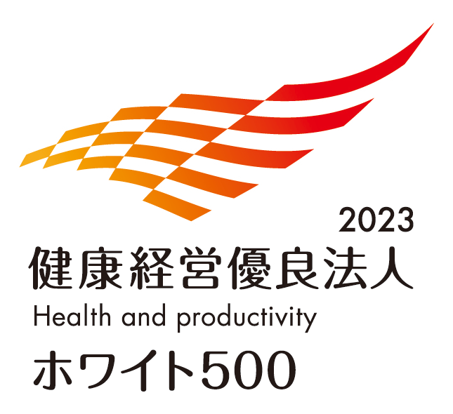 健康経営優良法人2022