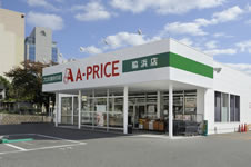お買物割引券ご利用店舗