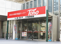 お買物割引券ご利用店舗