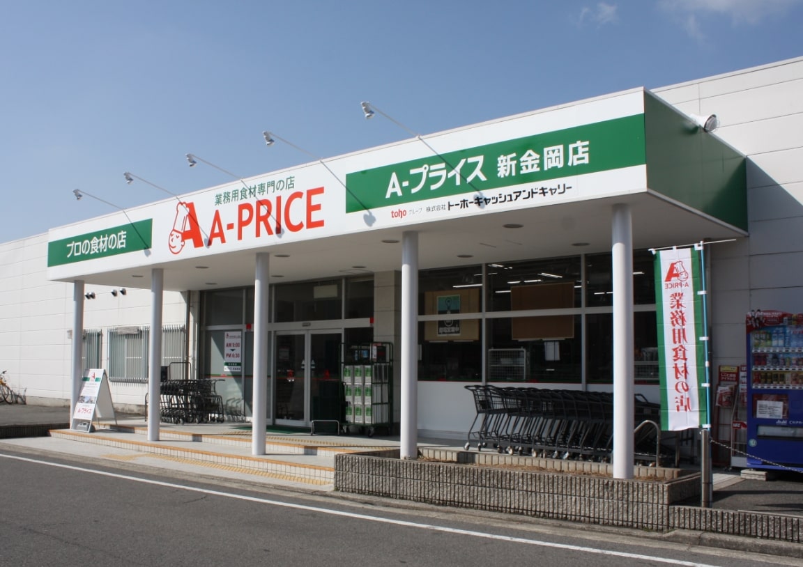 トーホーグループのプロフィール｜toho RECRUITING